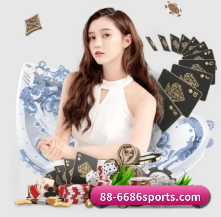 6686体育 APP