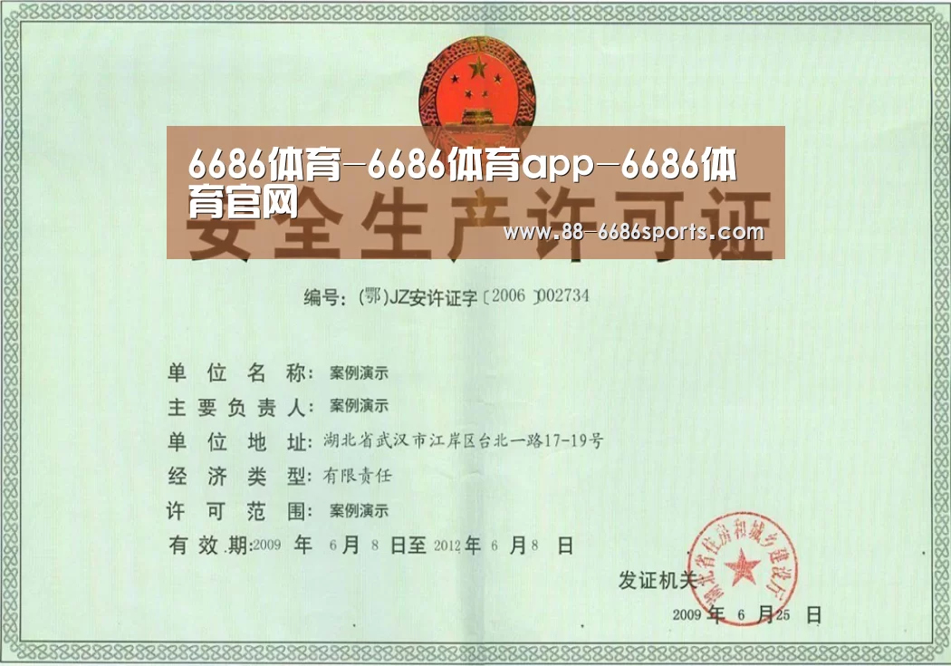 荣誉证书四(图1)