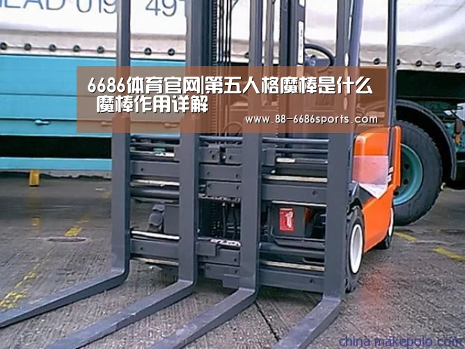6686体育